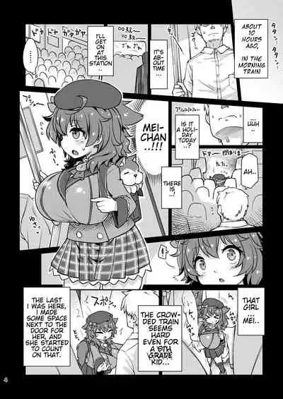 [Bocchi Koubou (Rutubo)] Satori Kyonyuu Rival Mei no Oppai Dorei Choukyou Paizuri Shikoshikosei Haishin Zenpen (Warabeda Meiji) [English] [Digital]