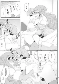 (Futaket 12.5) [Katou-ya (Katou Jun)] Fuwafuwa Fur no Ecchi na Hon