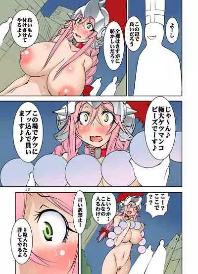 Naked Normal Knight Forms a Party With 3 MAX Level Healers