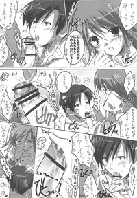 (C75) [16kenme (Sato-satoru)] Watarase Jun Arcade Soushuuhen (Happiness!)