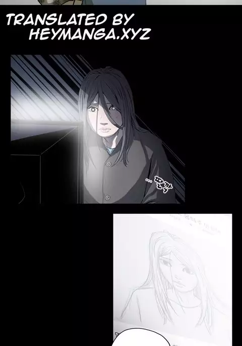 Kitsch | Disrespectful Bitch