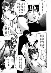 [Kirara Moe] Kyouen [Chinese] [疑心病患者個人漢化]