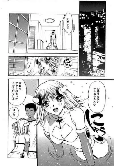 [Nagase Rurio] Another side