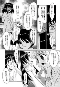 COMIC Megastore 2006-08