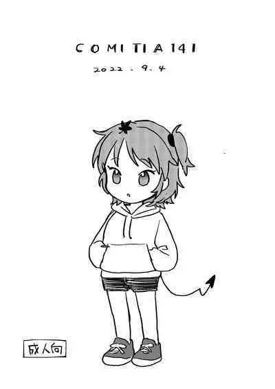 不可不可Pixiv Fanbox