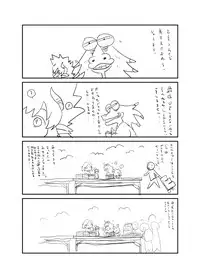 [Ja] あけおめ。