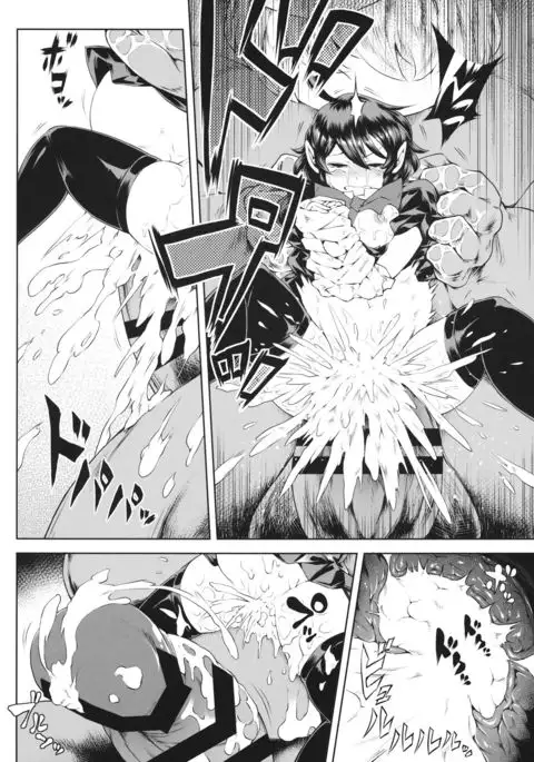 Nue-chan vs Shoutai Fumei no Ojisan