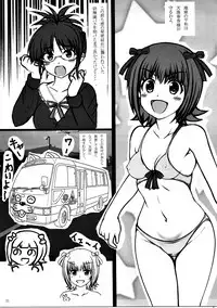 (C85) [Chinjuu Mufy (Oonita Hiroyuki, Nishi Tamao)] Haruka 2012 (Various)