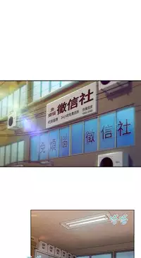 SWITCH 湿家侦探 [中国翻訳]