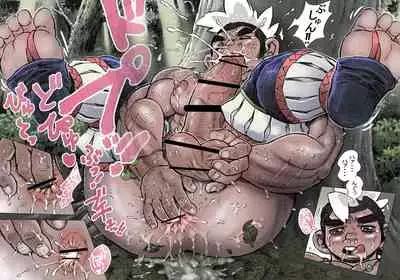 [Hastured Cake] Hepoe no Kuni kara 16 - Konna Mitsu Tomo nee Katsuko no Maki [Digital]