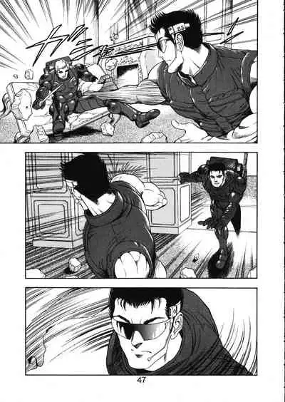 [WILD DUCK (Akizuki Kazuya)] MERMAID CRISIS Volume. 5