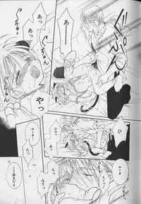 [Anthology] Teddy Boy Vol.4