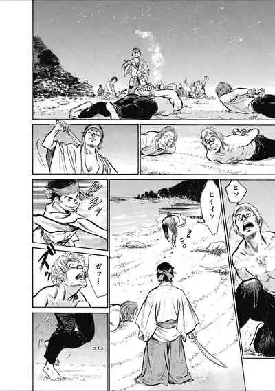 むすび島 浮世艶草子