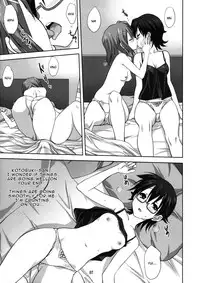 (C82) [Mitarashi Club (Mitarashi Kousei)] Mugi to Azu Kouhen (K-On!) [English] [FUKE]