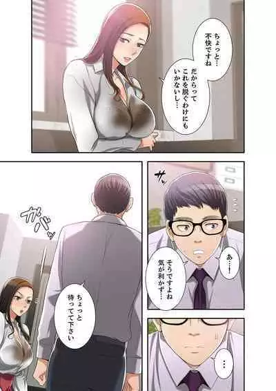 欲望【合本版】1