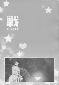 (C90) [Märchen BOX (Various)] The Senshoujo (Girls und Panzer, Kantai Collection -KanColle-, Boku no Hero Academia)