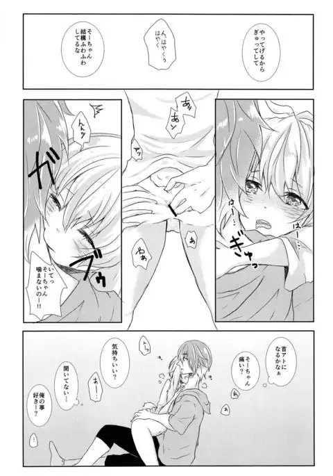 たまきくんだいすき