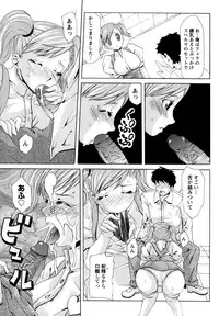 [Mu-min] Kyonyuubu Yori Pi wo Komete (Fron the bog boobs club with π)