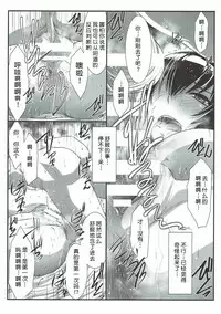 (C93) [STUDIO TRIUMPH (Mutou Keiji)] SPIRAL ZONE H.O.T.D (Gakuen Mokushiroku Highschool of The Dead) [Chinese] [不咕鸟汉化组]