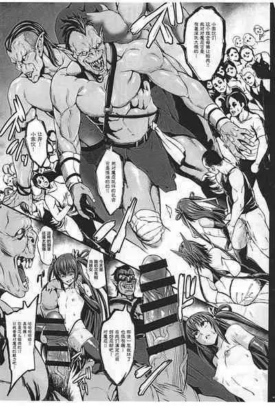 C88 Omake Bon Honpen ni Iretakatta Botsu Neta Bon