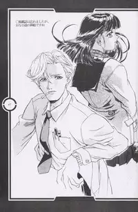 (C51) [Tange Kentou Club (Dodai Shouji)] Work up TO THE PRESENT (Various)