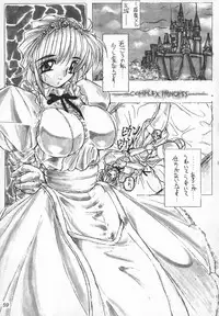 (C60) [MARBODON3:16 (Masujima Kensue)] FETISHISM COMPILATION (Various)