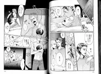 B-BOY LUV 05 メガネ君特集