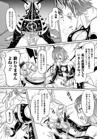 [Anthology] Picchiri Suit de Monzetsu suru Heroine-tachi Vol. 1 [Digital]