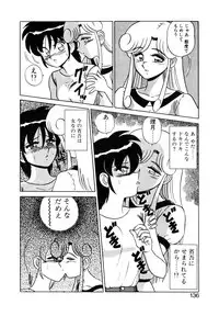 [Shinkuukan] Parallel Dangerous Vol. 1