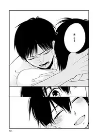 [humajica (Fumajime)] love story (Ao no Exorcist) [Digital]