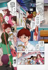 [Okano Hajime] Onee-san ga... Shite Ageru [Decensored]