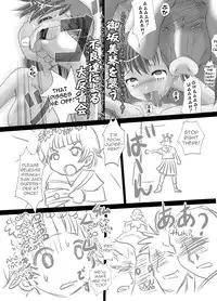 [Kisou D Koubou (Saifi Eku)] A Certain Scientific Obedience -Uiharu's Chapter- (Toaru Kagaku no Railgun) [English] [ATF]