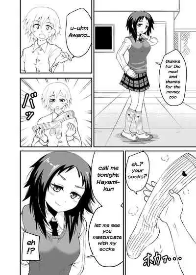 [Shivharu] 5-sen Yen Deshite Morau Hanashi [English]