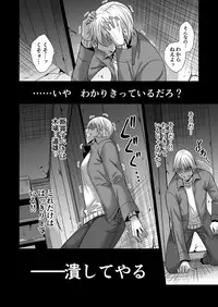 [Maguro Coffee (Aburi Salmon Maru)] Konya, Otto no Joushi ni Dakare ni Ikimasu...