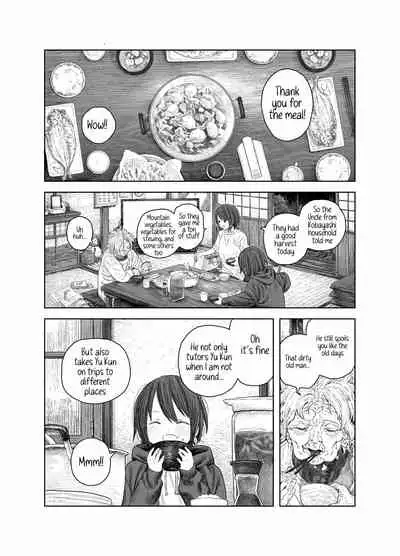 [Survival Knife] Natsuyasumi~Boku to oneechan no inaka de hatsutaiken~ |Summer Vacation~My first time with Oneechan in the countryside [English] [Sonarin迫]