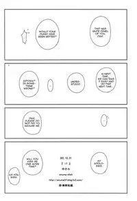 (C83) [enuma elish (Yukimi)] if (Fate/Zero) [English] [Zero Translations]