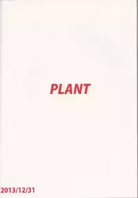 (C85) [PLANT (Tsurui)] Ama-Ama Iorin (THE IDOLM@STER)