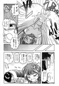 [Takeshi Ohmi] Girigirism