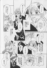 [Anthology] Teddy Boy Vol.4