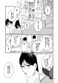 [humajica (Fumajime)] love story (Ao no Exorcist) [Digital]