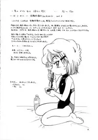 (C64) [Joshinzoku (Wanyanaguda)] Manga Sangyou Haikibutsu 07 (Detective Conan)