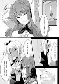 (C86) [IndexACG (Toku)] INDEXGIRLS 02 INDEX Ichi [Chinese] [沒有漢化]