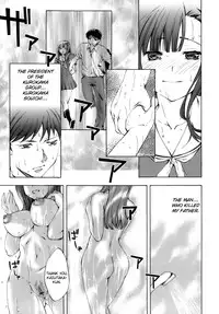 [Emua] Innocent Thing Ch.1-10 [English] [biribiri]