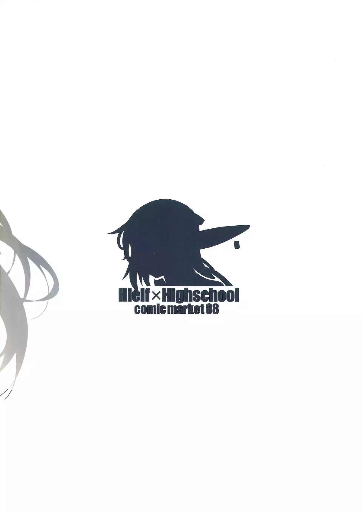 High Elf × High School Koku