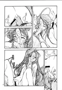 (C58) [PEACE MAKER (E=MC2)] PLUTONIUM BOMB & ROLLING STONES Ver. 1.5 (Oh My Goddess!)