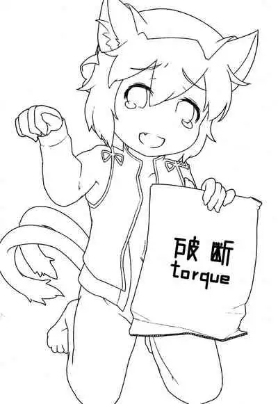 (Reitaisai 9) [Hadantorque (Torque)] Buy me Come Come Cat (Touhou Project)