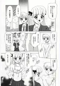 [Anthology] Kanin no Ie Vol.6