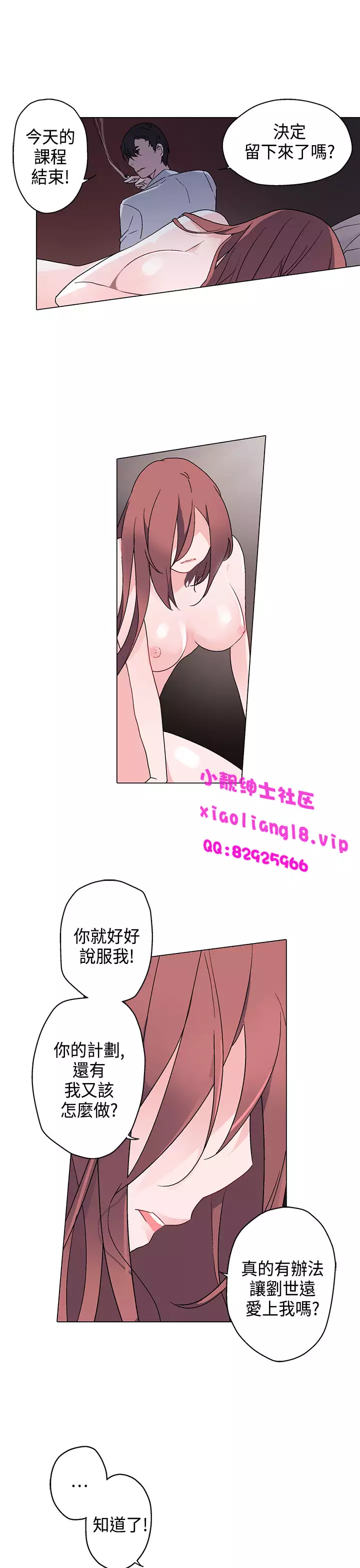 中文韩漫 灰姑娘的哥哥們 Ch.01-10