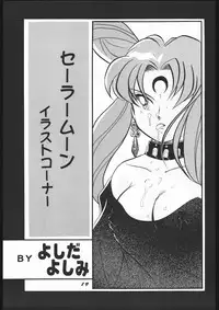 [Various] Mitsurin Kajuu Alpha (Y.M. Sensha)