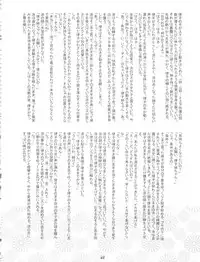 (SC46) [ONIGIRIZ (CUTEG, Hypar)] IM@SWEETS 3 GIRL MEET BOY! (THE iDOLM@STER Dearly Stars)